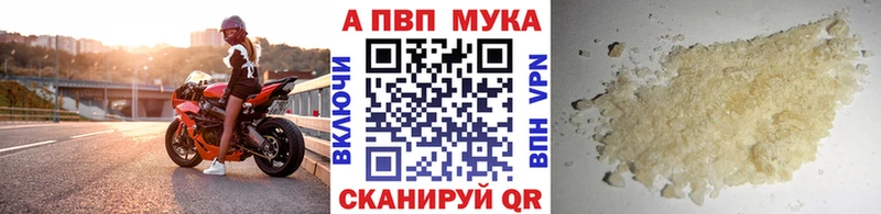 Метамфетамин Куйбышев