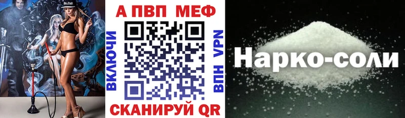 A-PVP СК КРИС Куйбышев