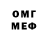 Метадон VHQ 18magicMARKer