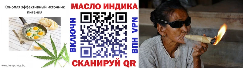 Еда ТГК марихуана  KRAKEN tor  Куйбышев  дарнет шоп 