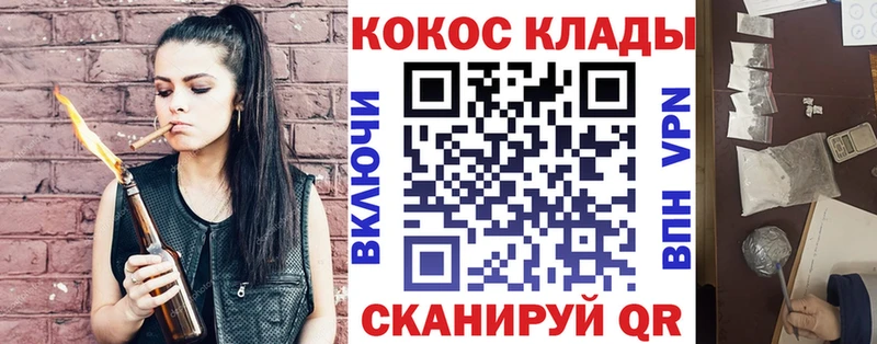 маркетплейс какой сайт  Куйбышев  Кокаин 97% 