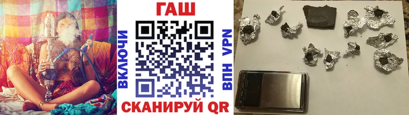 закладка  Куйбышев  ГАШИШ гашик 