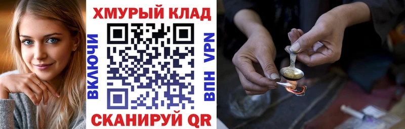где купить наркотик  Куйбышев  ГЕРОИН белый 