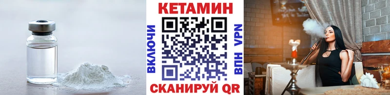 MEGA   Куйбышев  КЕТАМИН ketamine 