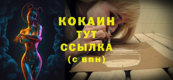 марки lsd Красноперекопск