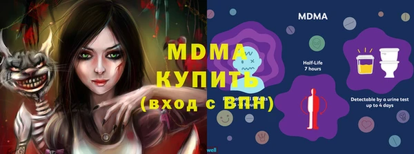 мефедрон VHQ Краснотурьинск