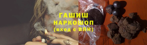 марки lsd Красноперекопск