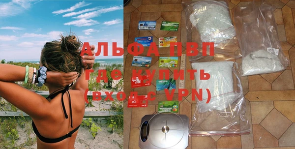 марки lsd Красноперекопск