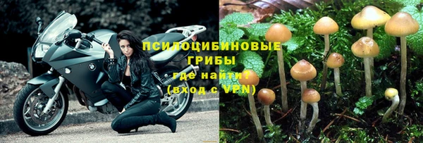 мефедрон VHQ Краснотурьинск