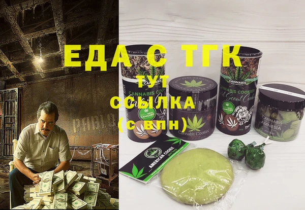 2c-b Краснослободск