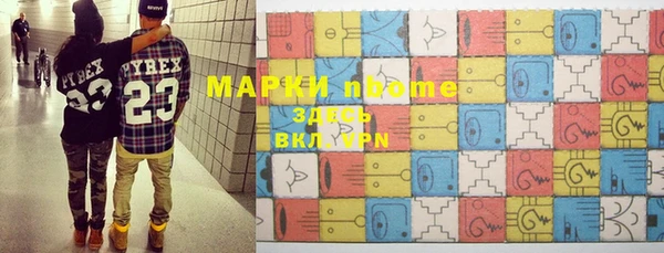 марки lsd Красноперекопск