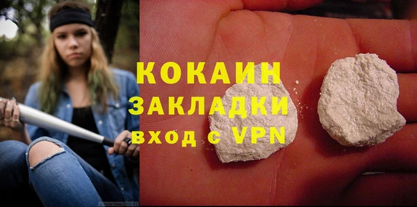 мефедрон VHQ Краснотурьинск