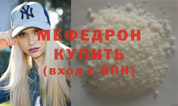СК Лабытнанги
