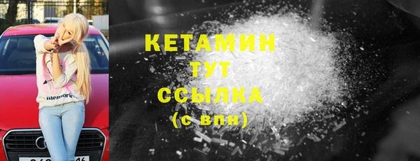 2c-b Краснослободск