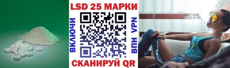 Лсд 25 экстази кислота  дарнет шоп  Куйбышев 
