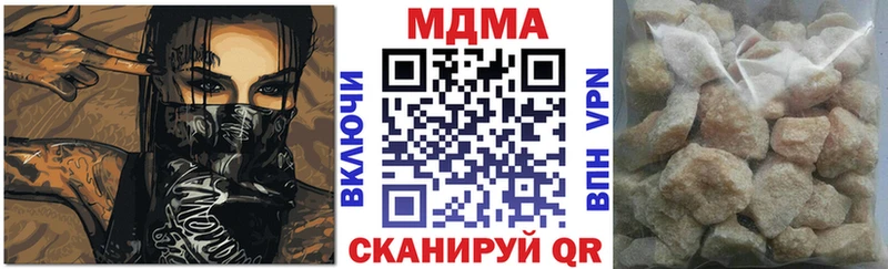 МДМА VHQ  Куйбышев 