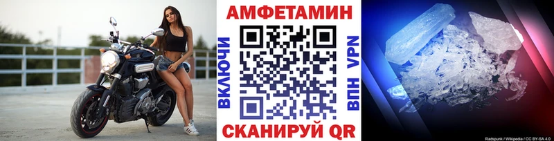 ОМГ ОМГ рабочий сайт  Куйбышев  МЕТАМФЕТАМИН Methamphetamine  закладки 