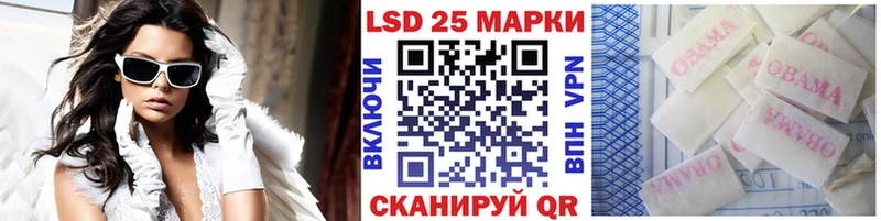 Марки NBOMe 1,5мг  Куйбышев 