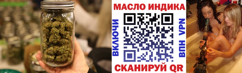ТГК вейп с тгк Куйбышев