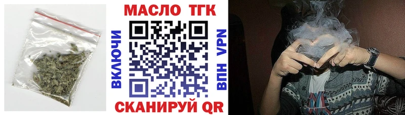 дарк нет телеграм  купить закладку  Куйбышев  Дистиллят ТГК Wax 