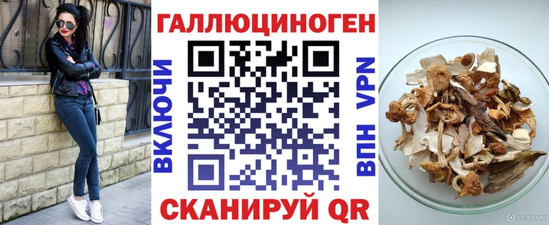 Галлюциногенные грибы GOLDEN TEACHER Куйбышев