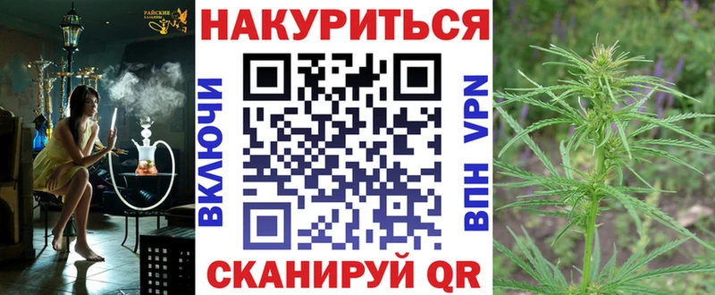 МАРИХУАНА тримм  Куйбышев 